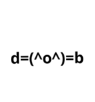 顔文字スタンプ 短い言葉 友達（個別スタンプ：36）