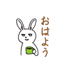 気だるげな雰囲気イケメンうさぎ（個別スタンプ：1）