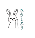 気だるげな雰囲気イケメンうさぎ（個別スタンプ：2）