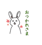 気だるげな雰囲気イケメンうさぎ（個別スタンプ：4）