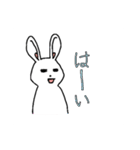 気だるげな雰囲気イケメンうさぎ（個別スタンプ：6）