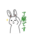 気だるげな雰囲気イケメンうさぎ（個別スタンプ：11）