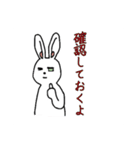 気だるげな雰囲気イケメンうさぎ（個別スタンプ：13）