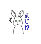 気だるげな雰囲気イケメンうさぎ（個別スタンプ：14）