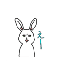 気だるげな雰囲気イケメンうさぎ（個別スタンプ：17）