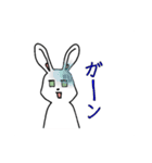 気だるげな雰囲気イケメンうさぎ（個別スタンプ：19）