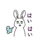 気だるげな雰囲気イケメンうさぎ（個別スタンプ：20）