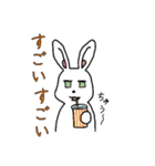 気だるげな雰囲気イケメンうさぎ（個別スタンプ：21）