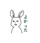 気だるげな雰囲気イケメンうさぎ（個別スタンプ：24）