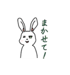 気だるげな雰囲気イケメンうさぎ（個別スタンプ：25）