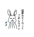 気だるげな雰囲気イケメンうさぎ（個別スタンプ：29）