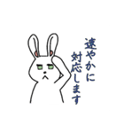 気だるげな雰囲気イケメンうさぎ（個別スタンプ：32）