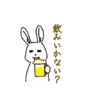 気だるげな雰囲気イケメンうさぎ（個別スタンプ：33）