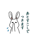 気だるげな雰囲気イケメンうさぎ（個別スタンプ：36）
