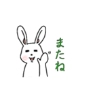 気だるげな雰囲気イケメンうさぎ（個別スタンプ：40）
