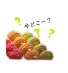 癒しの食べ物（個別スタンプ：4）