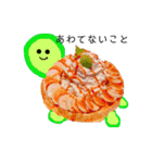 癒しの食べ物（個別スタンプ：7）