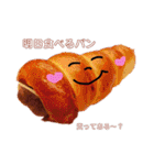 癒しの食べ物（個別スタンプ：10）