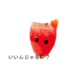 癒しの食べ物（個別スタンプ：14）