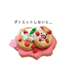 癒しの食べ物（個別スタンプ：33）