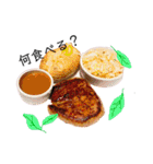 癒しの食べ物（個別スタンプ：36）