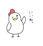 いろんなどうぶつさんのスタンプ（個別スタンプ：2）