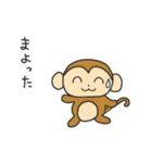 いろんなどうぶつさんのスタンプ（個別スタンプ：8）
