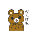 いろんなどうぶつさんのスタンプ（個別スタンプ：9）