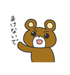 いろんなどうぶつさんのスタンプ（個別スタンプ：10）