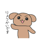 いろんなどうぶつさんのスタンプ（個別スタンプ：15）