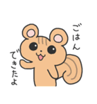 いろんなどうぶつさんのスタンプ（個別スタンプ：17）