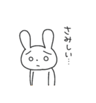 いろんなどうぶつさんのスタンプ（個別スタンプ：22）