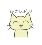 いろんなどうぶつさんのスタンプ（個別スタンプ：24）
