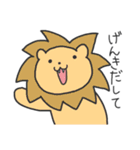 いろんなどうぶつさんのスタンプ（個別スタンプ：26）