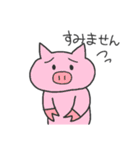 いろんなどうぶつさんのスタンプ（個別スタンプ：28）