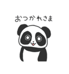 いろんなどうぶつさんのスタンプ（個別スタンプ：33）