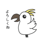いろんなどうぶつさんのスタンプ（個別スタンプ：37）