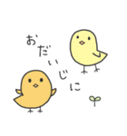 いろんなどうぶつさんのスタンプ（個別スタンプ：39）