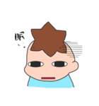 たろちゃんスタンプ2（個別スタンプ：2）