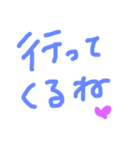 タメ口〜。（個別スタンプ：2）