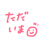 タメ口〜。（個別スタンプ：3）