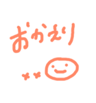 タメ口〜。（個別スタンプ：4）