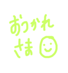 タメ口〜。（個別スタンプ：7）
