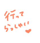 タメ口〜。（個別スタンプ：8）