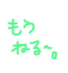 タメ口〜。（個別スタンプ：10）