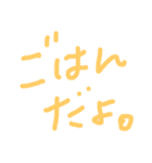 タメ口〜。（個別スタンプ：12）