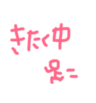 タメ口〜。（個別スタンプ：14）