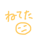 タメ口〜。（個別スタンプ：16）