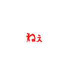 メンヘラ用スタンプ（個別スタンプ：1）