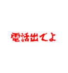 メンヘラ用スタンプ（個別スタンプ：2）
